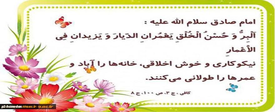 قابل توجه همکاران محترم "اطلاعیه کمک به نیازمندان" 2