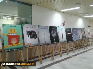 برگزاری نمایشگاه عکس بسیج به مناسبت روز جوان