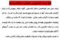 جاماندگان انتخاب واحد