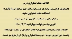 حذف