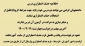 حذف اضطراری