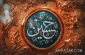 فرارسیدن ایام سوگواری سالار شهیدان حضرت اباعبدالله حسین (ع) را تسلیت عرض می نماییم