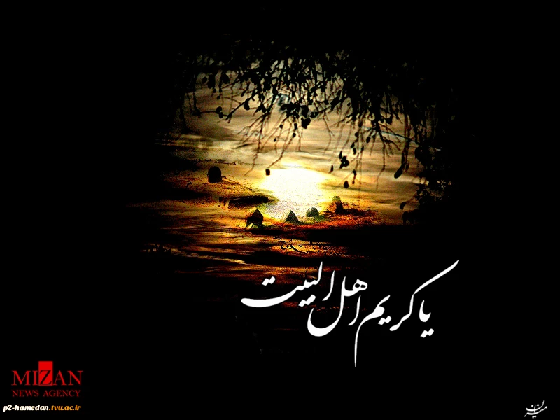 شهادت حضرت امام حسن مجتبی (ع) تسلیت باد 2