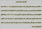شروع کلاس ها در نیمسال دوم 1400