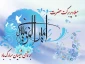 میلاد امام علی (ع) و روز پدر مبارک