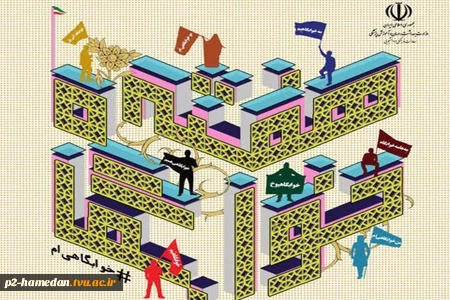 هفته خوابگاه های دانشجویی گرامی باد 2