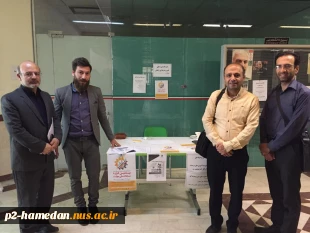 بیستمین دوره مسابقات ملی مهارت 2