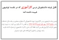 کارآموزی