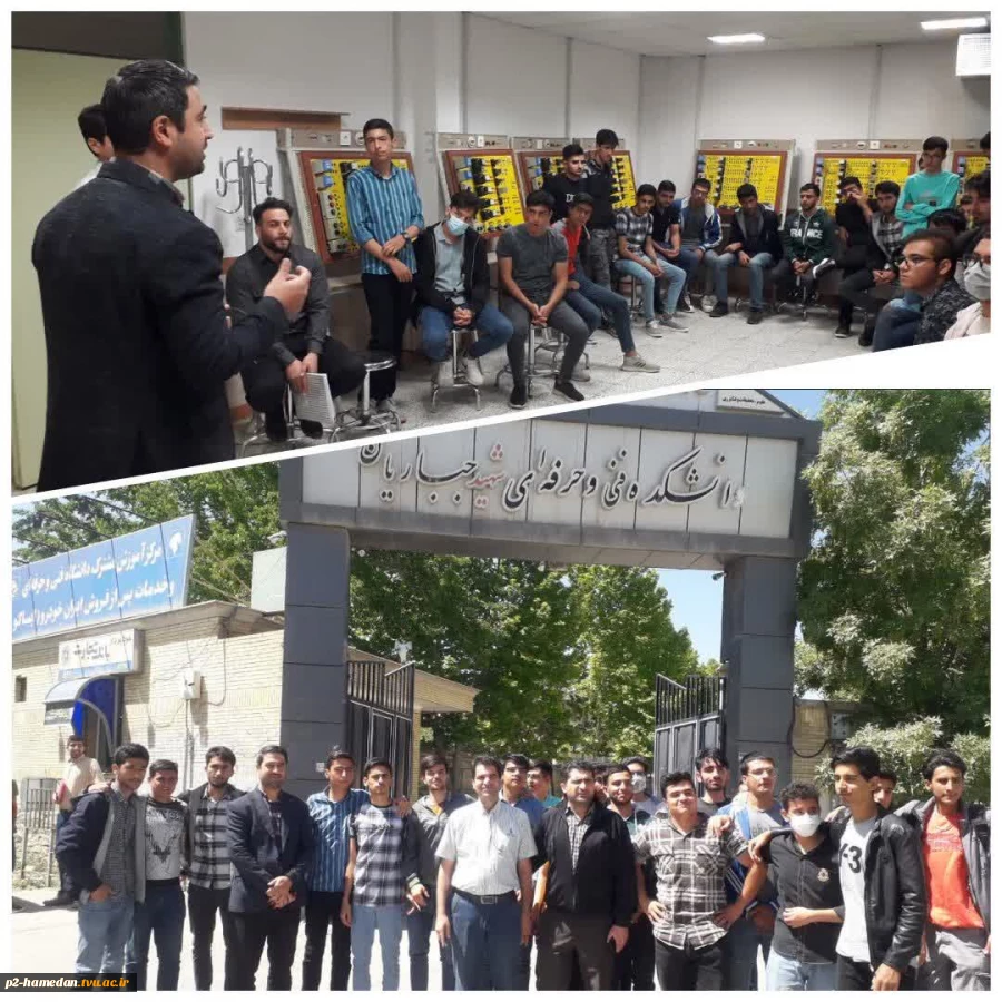 بازدید دانش آموزان هنرستان فنی امیر کبیر از آموزشکده فنی شهید جباریان
 2
