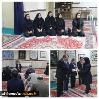 به مناسبت هفته ملی سلامت بانوان برگزار شد.