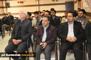 همایش کار و اشتغال با حضور مدیر کل کار،تعاون و رفاه اجتماعی استان همدان برگزار گردید. 2