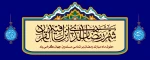 حلول ماه مبارک رمضان مبارک باد 2