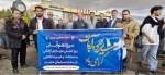 راهپیمایی یوم الله 13 آبان 2