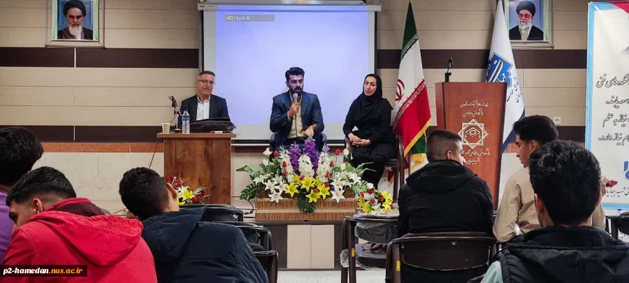 کارگاه مهارت های خودآگاهی در آموزشکده شهید جباریان همدان برگزار شد 2