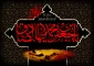 شهادت امام جعفر صادق (ع) تسلیت باد