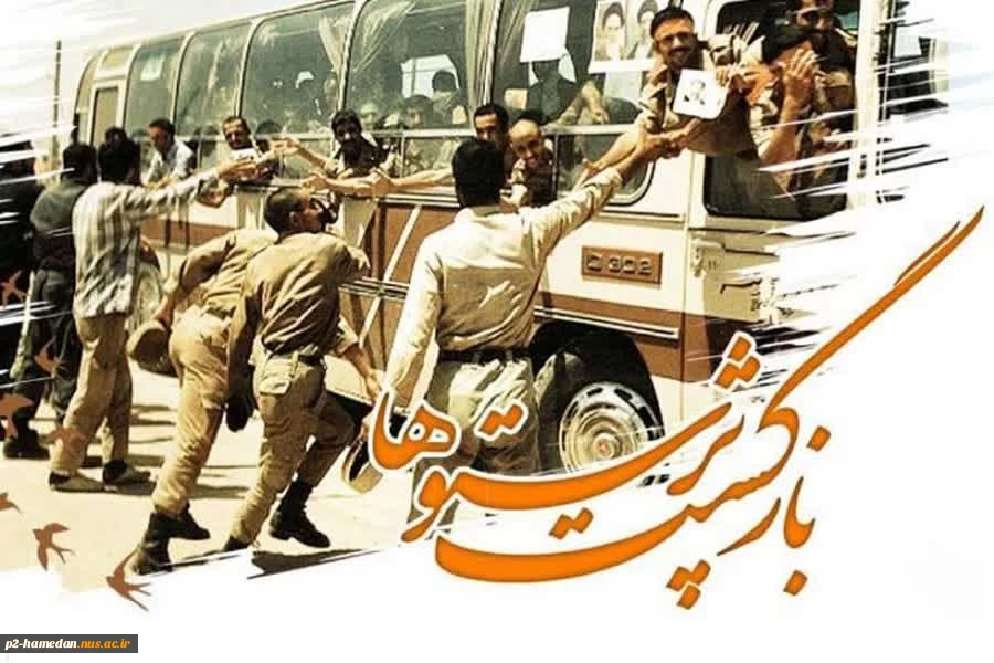 هشتمین جشنواره ملی حرکت 2