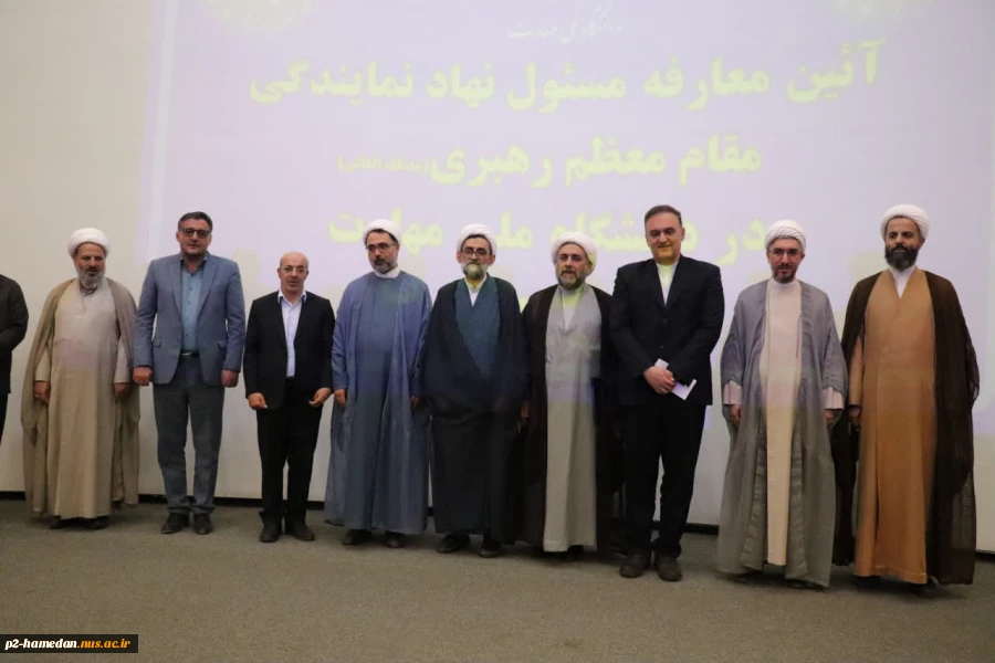 حجت الاسلام والمسلمین افلاکیان به‌عنوان نماینده نهاد مقام معظم رهبری در دانشگاه ملی مهارت استان همدان منصوب شد 3