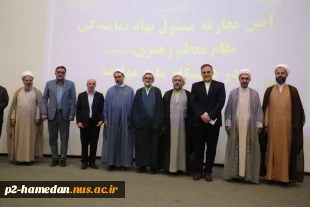 حجت الاسلام والمسلمین افلاکیان به‌عنوان نماینده نهاد مقام معظم رهبری در دانشگاه ملی مهارت استان همدان منصوب شد 3