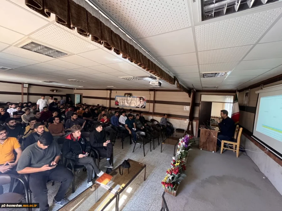 جلسه توجیهی کارآموزی و دوره HSE  برگزار شد. 3