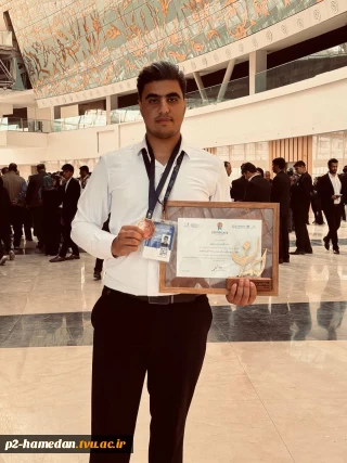 کسب مدال برنز در مسابقات ملی مهارت در رشته فناوری 
توسط آقای عمران منصوری