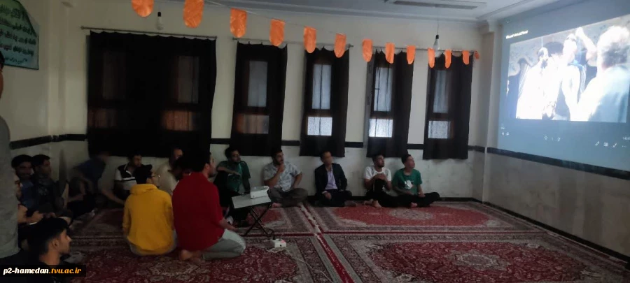 نمایش رایگان فیلم در خوابگاه دانشجویی آموزشکده شماره دو همدان   2