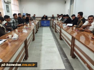 جلسه انجمن علمی با حضور ریاست دانشگاه ملی مهارت استان همدان برگزار شد. 5