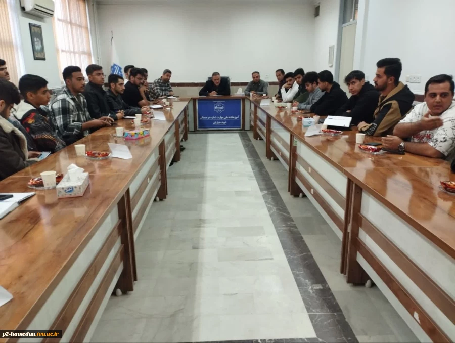 جلسه انجمن علمی با حضور ریاست دانشگاه ملی مهارت استان همدان برگزار شد. 5