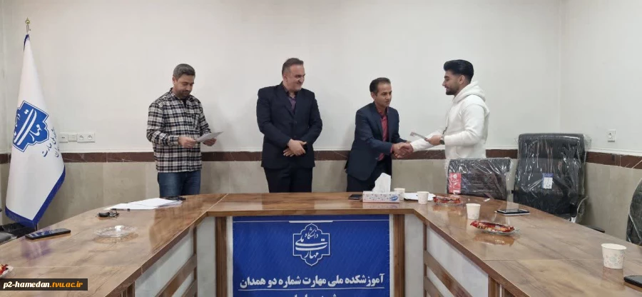 جلسه انجمن علمی با حضور ریاست دانشگاه ملی مهارت استان همدان برگزار شد. 9