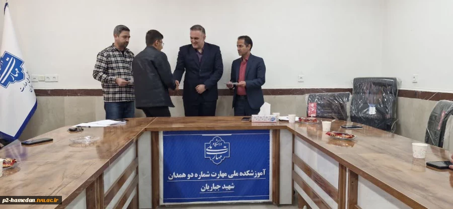 جلسه انجمن علمی با حضور ریاست دانشگاه ملی مهارت استان همدان برگزار شد. 15