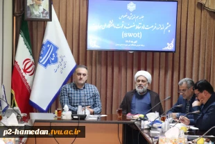 جلسه هم اندیشی با موضوع چشم انداز، فرصت‌ها، نقاط ضعف و قوت دانشگاه ملی مهارت برگزار شد 2