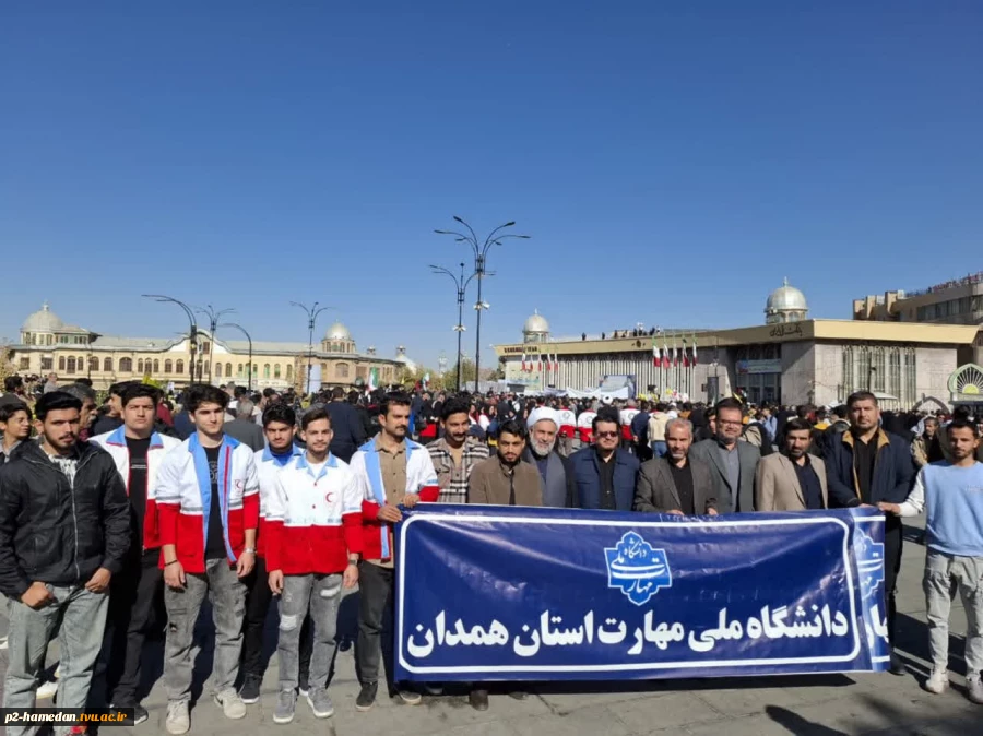 اعلام همبستگی دانشگاهیان دانشگاه ملی مهارت استان همدان با آرمان‌های انقلاب در روز ملی مبارزه با استکبار جهانی 3