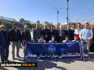 اعلام همبستگی دانشگاهیان دانشگاه ملی مهارت استان همدان با آرمان‌های انقلاب در روز ملی مبارزه با استکبار جهانی 3