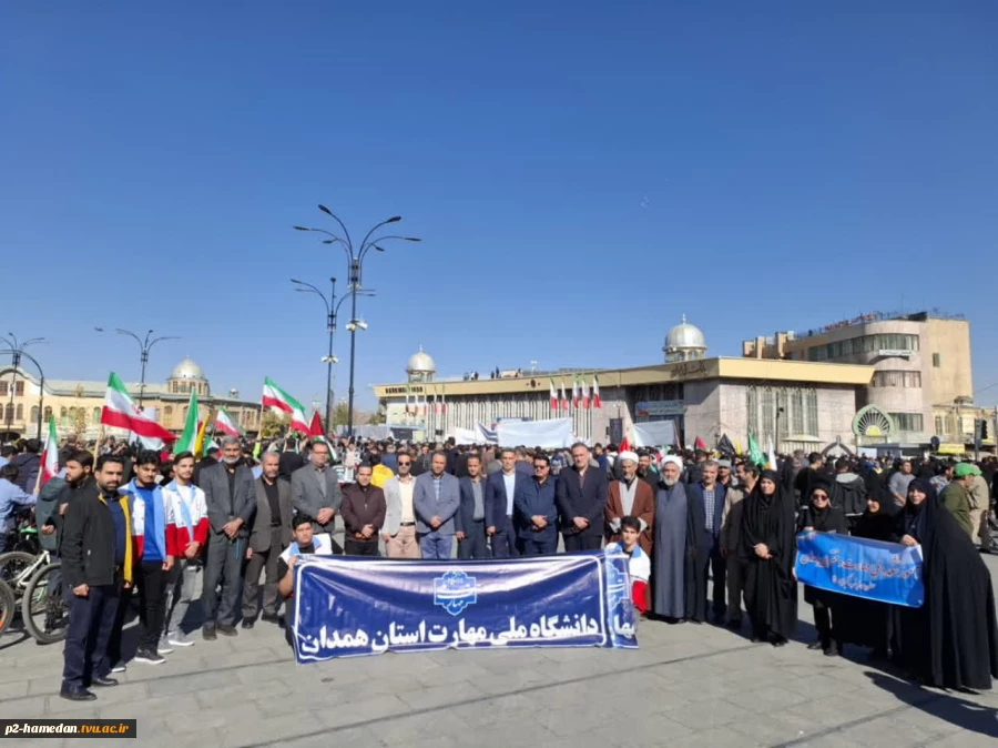اعلام همبستگی دانشگاهیان دانشگاه ملی مهارت استان همدان با آرمان‌های انقلاب در روز ملی مبارزه با استکبار جهانی 5