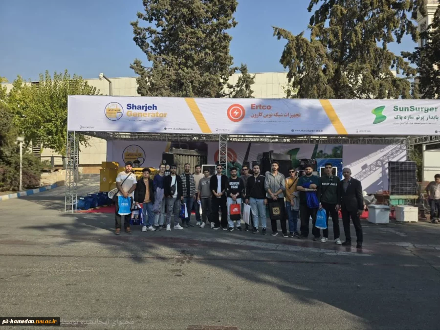 بازدید از نمایشگاه صنعت برق کشور به مناسبت هفته جهانی کارآفرینی 3