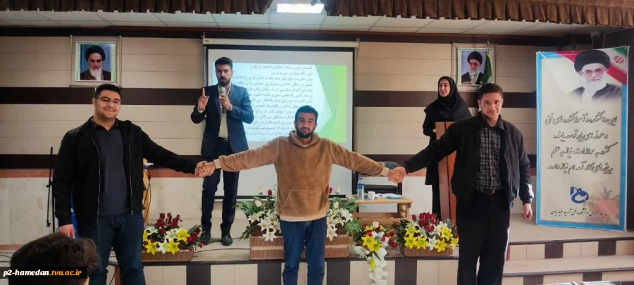 کارگاه آموزشی افزایش اعتماد به نفس مرکز مشاوره آموزشکده ملی مهارت شهید جباریان با حضور دانشجویان برگزار شد . 4